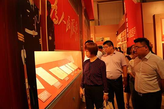 “不忘初心，牢記使命”主題教育活動(dòng)