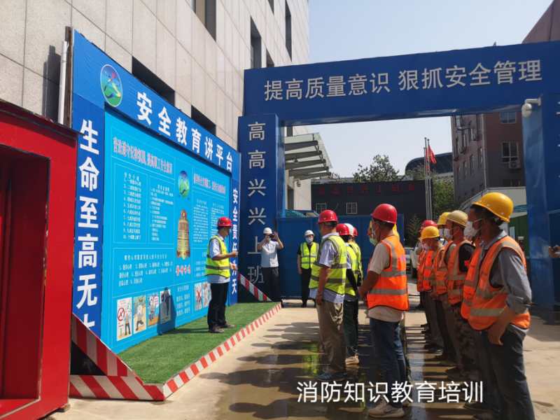 強化安全觀念  提高安全素質(zhì)