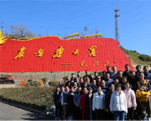 集團(tuán)公司組織山西、邢臺(tái)三日游