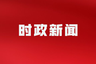 國務(wù)院辦公廳關(guān)于印發(fā)  《自然災(zāi)害調(diào)查評估暫行辦法》的通知