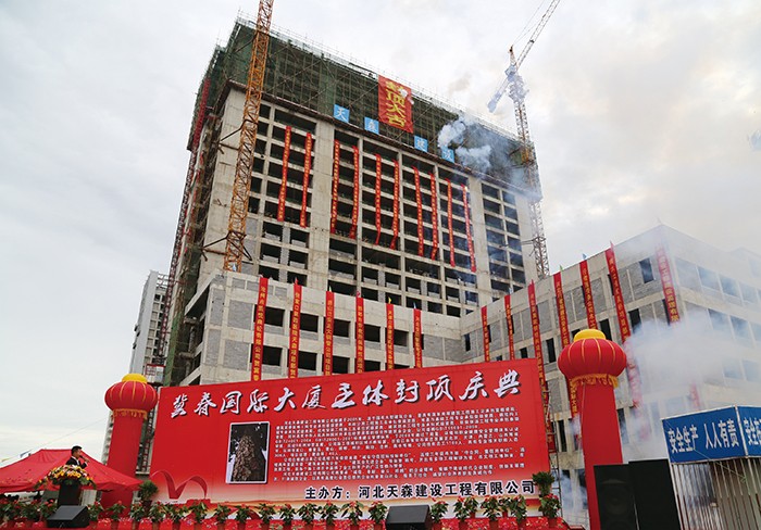 57cd23f76a82f.jpg 冀春大廈封頂圖RGB.jpg