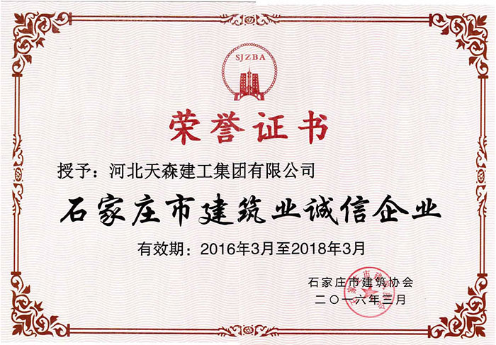 57cf7fd2c0127.jpg 2016.3-2018.jpg