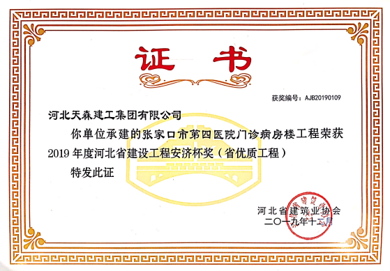 5ee470e035e55.png image.png