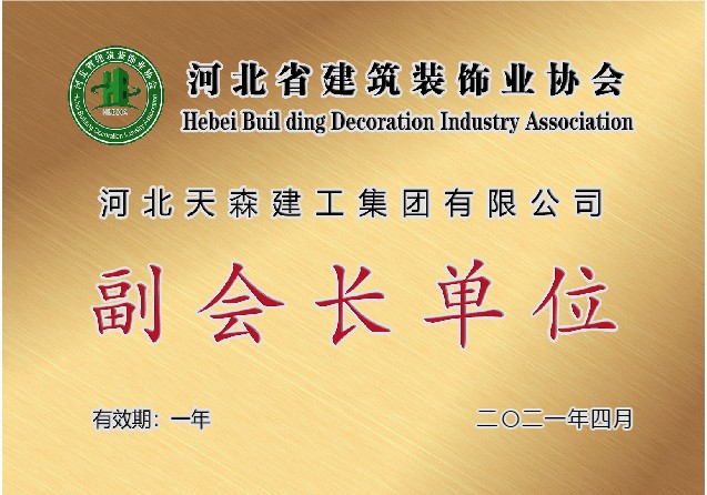 60adc39864413.jpg 新 裝飾獎(jiǎng).jpg