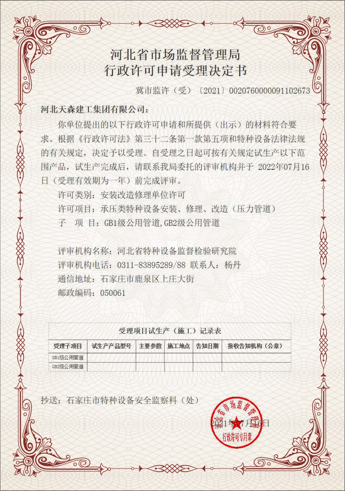 60f239b96e3f7.jpg 1.jpg