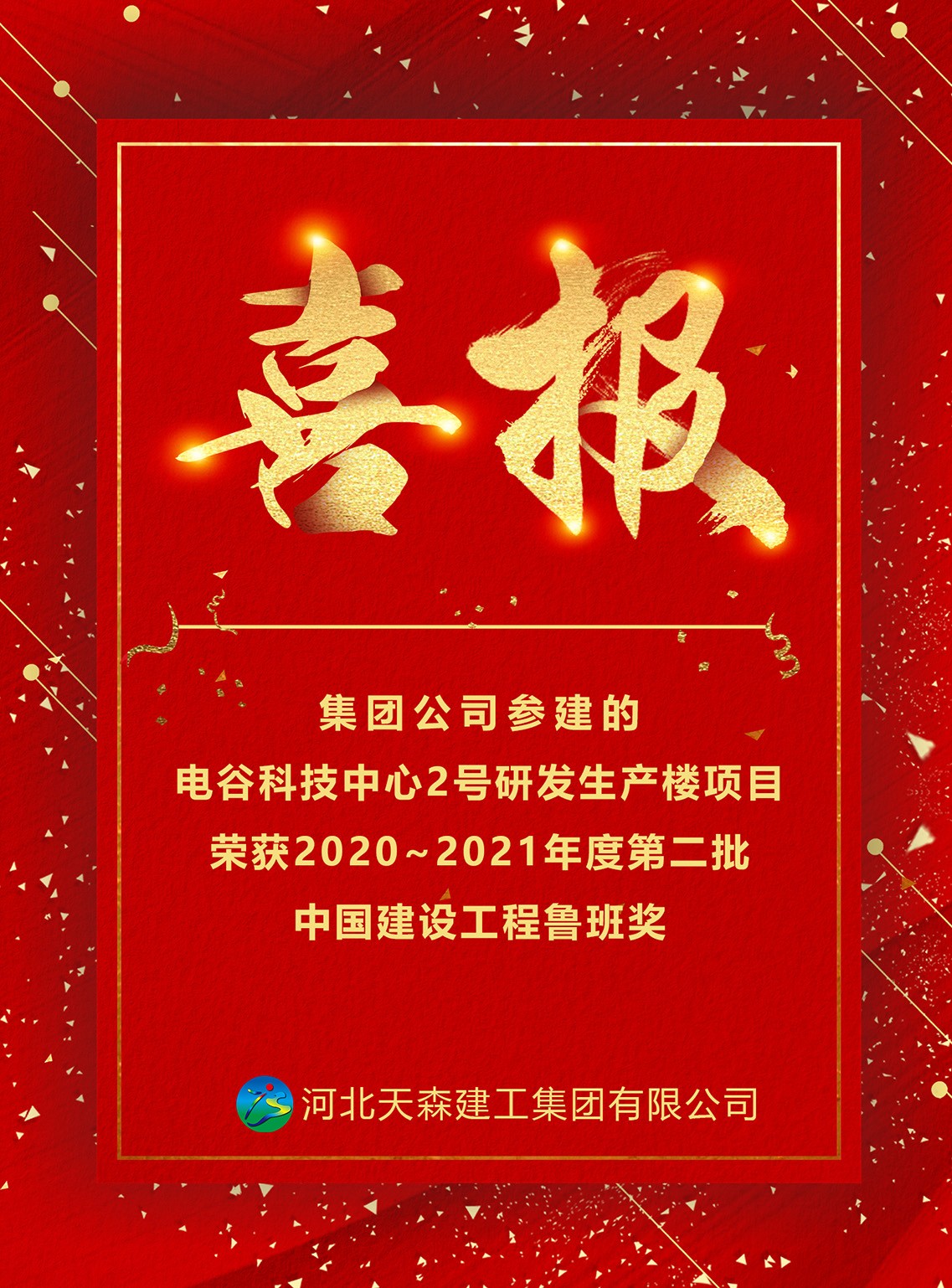 61bae77c4faa3.jpg 2222.jpg