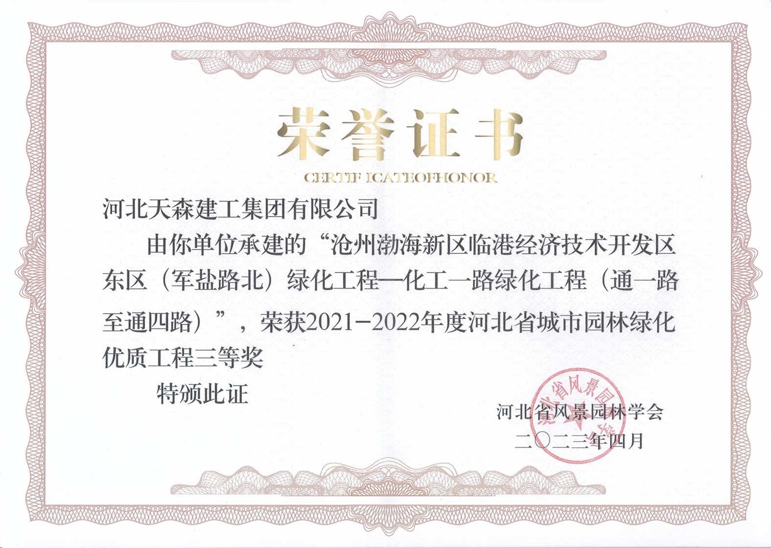 6448ec0719f9d.jpg 軍鹽路.jpg